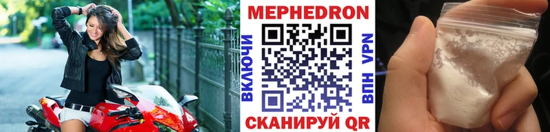 Где купить наркотики Губкинский Гашиш  АМФ  Мефедрон  COCAIN 