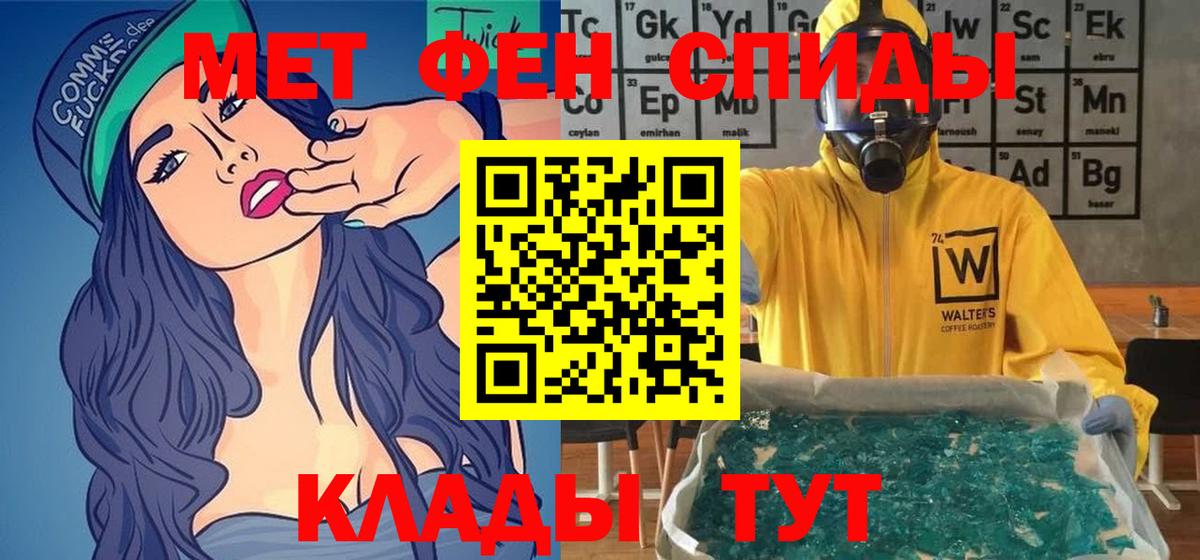 АМФ VHQ Губкинский