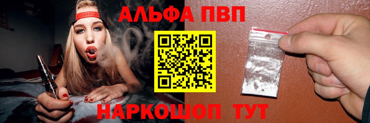A PVP Соль Губкинский