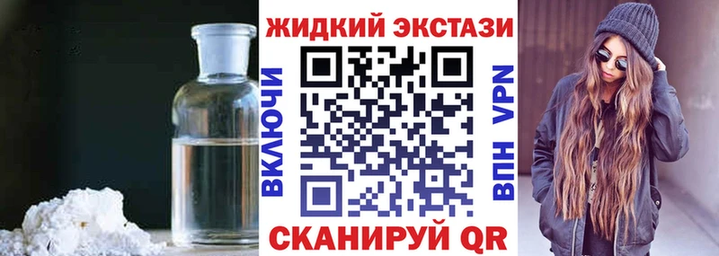 Бутират BDO 33%  закладки  Губкинский 