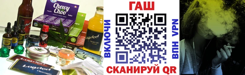 Canna-Cookies конопля  Губкинский 