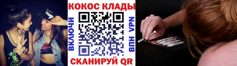 OMG ссылки  Губкинский  Кокаин Перу 