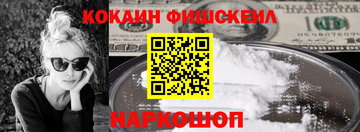 Cocaine 98% Губкинский