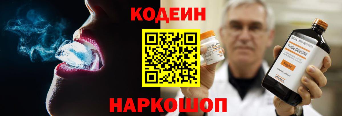 Бутират Губкинский
