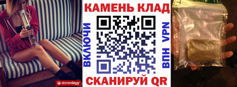 где продают наркотики  Губкинский  ГАШ Cannabis 