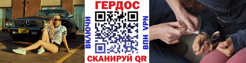 где можно купить наркотик  Губкинский  ГЕРОИН белый 