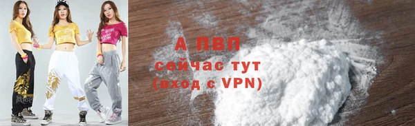 альфа пвп VHQ Майский