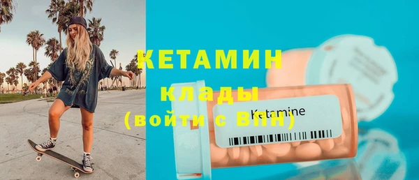 альфа пвп VHQ Майский
