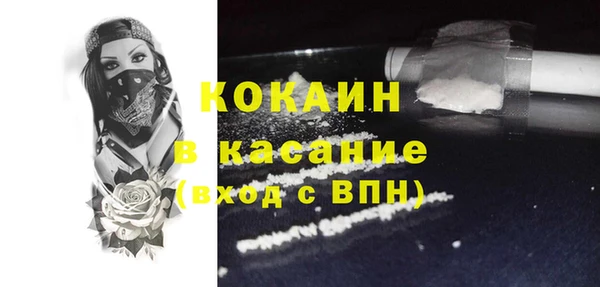 альфа пвп VHQ Майский