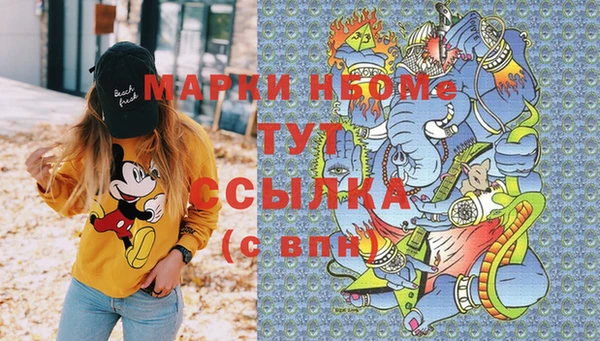 мефедрон мука Елабуга