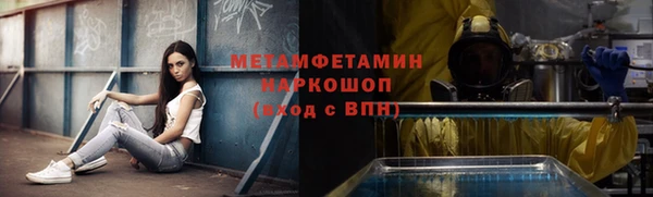 альфа пвп VHQ Майский