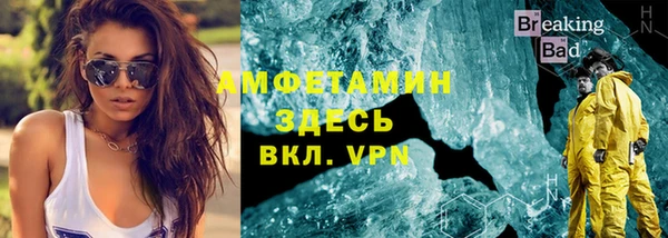 альфа пвп VHQ Майский