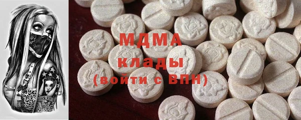 mdpv Магадан
