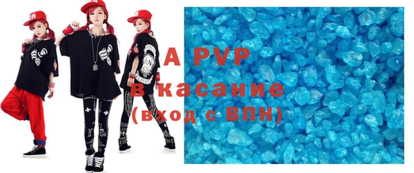 альфа пвп VHQ Майский