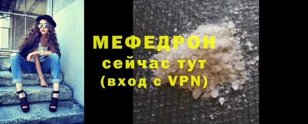 mdpv Магадан