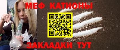 мефедрон Будённовск
