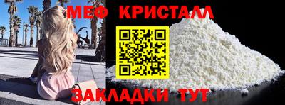 МДМА Балаково