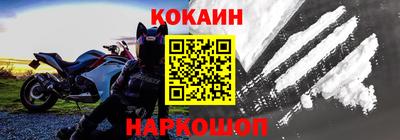 мефедрон Будённовск