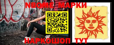 бутик Балахна