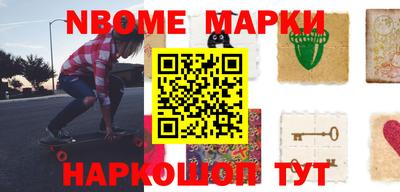 jwh Балашиха