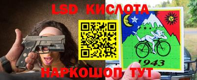 ПСИЛОЦИБИНОВЫЕ ГРИБЫ Бузулук