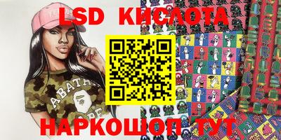 ПСИЛОЦИБИНОВЫЕ ГРИБЫ Бузулук