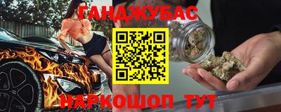 мефедрон Будённовск