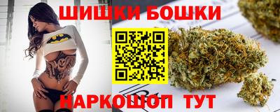 мефедрон Будённовск