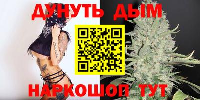 героин Бугуруслан