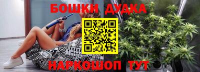 мефедрон Будённовск