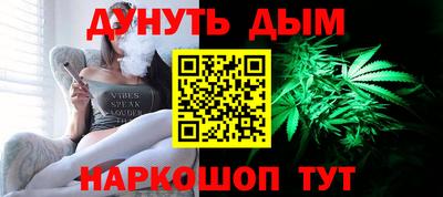 мефедрон Будённовск