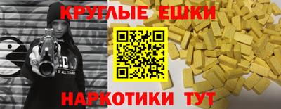 мефедрон Будённовск