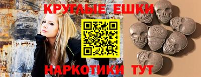 бутик Балахна