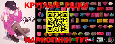 мефедрон Будённовск