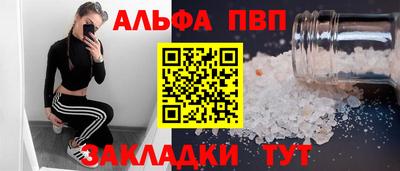 мет Абакан