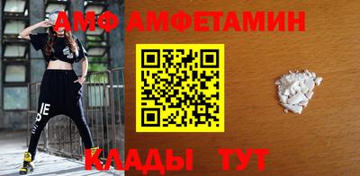 МДМА Балаково