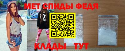 МДМА Балаково