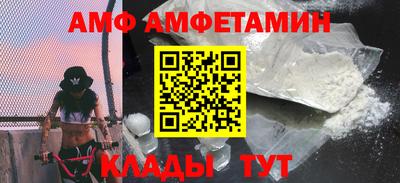 мефедрон Будённовск
