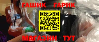 бутик Балахна