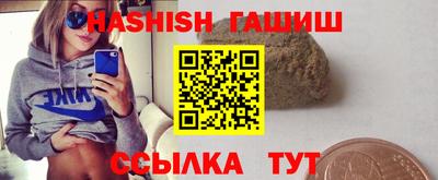 МДМА Балаково