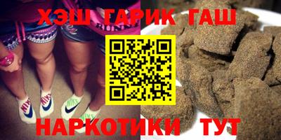 стаф Гатчина