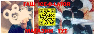 бутик Балахна