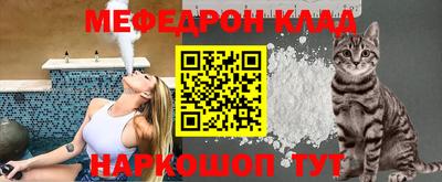 МДМА Балаково