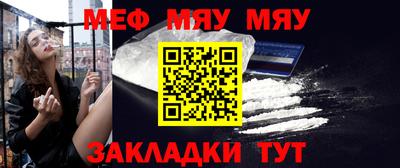 мефедрон Будённовск