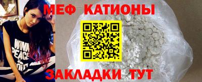 мефедрон Будённовск