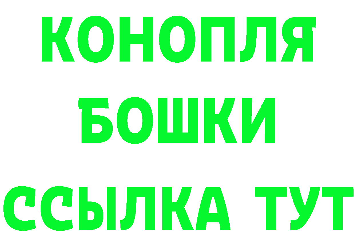 Каннабис Amnesia зеркало площадка мега Губкинский