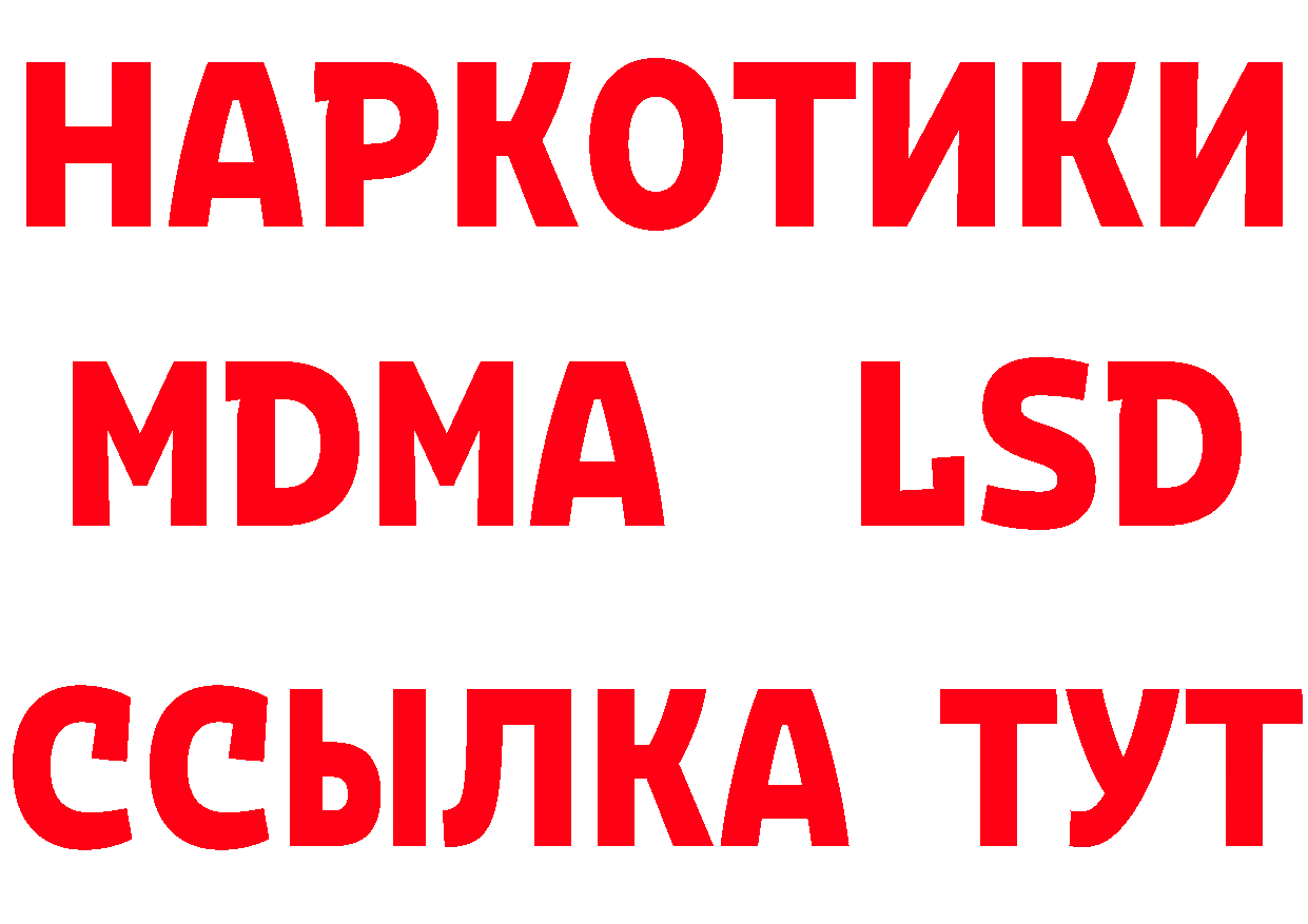 Героин VHQ вход нарко площадка блэк спрут Губкинский