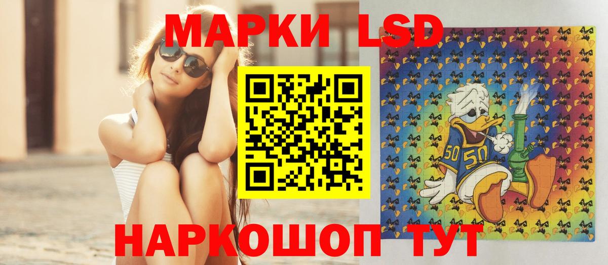 Лсд 25 экстази кислота Губкинский