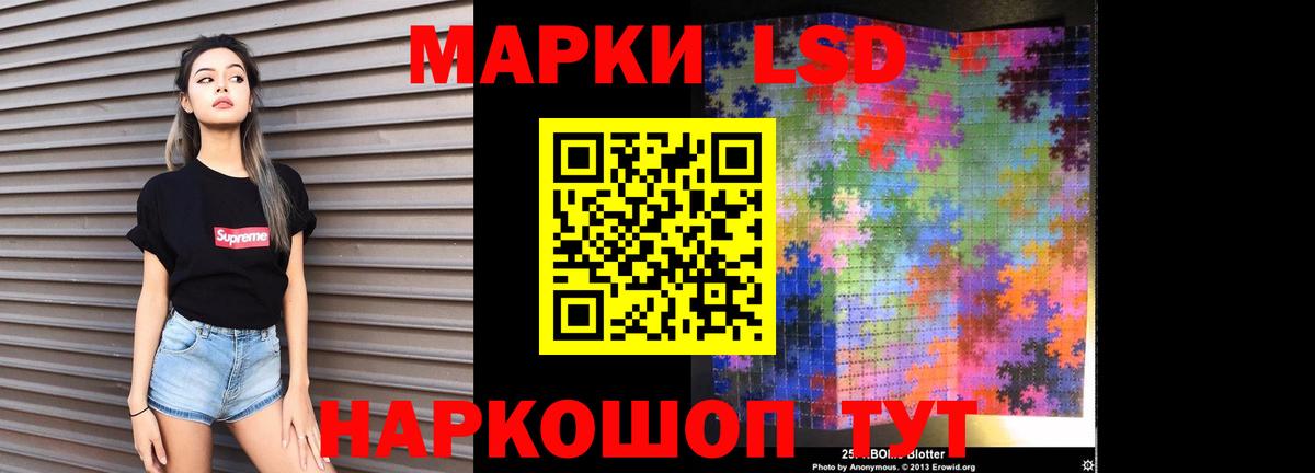 Лсд 25 экстази кислота  Вход с VPN  ЛСД экстази ecstasy  ЛСД экстази  Губкинский 