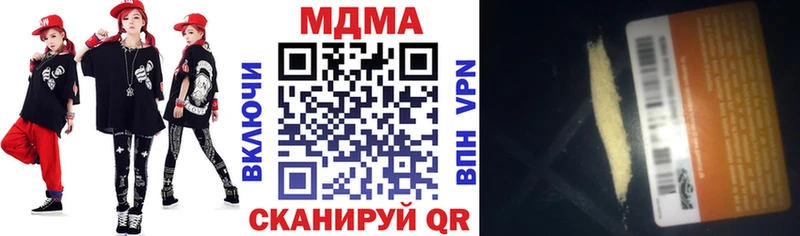 МДМА Molly  Губкинский 